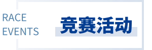 title-js_gtt_20260603.png